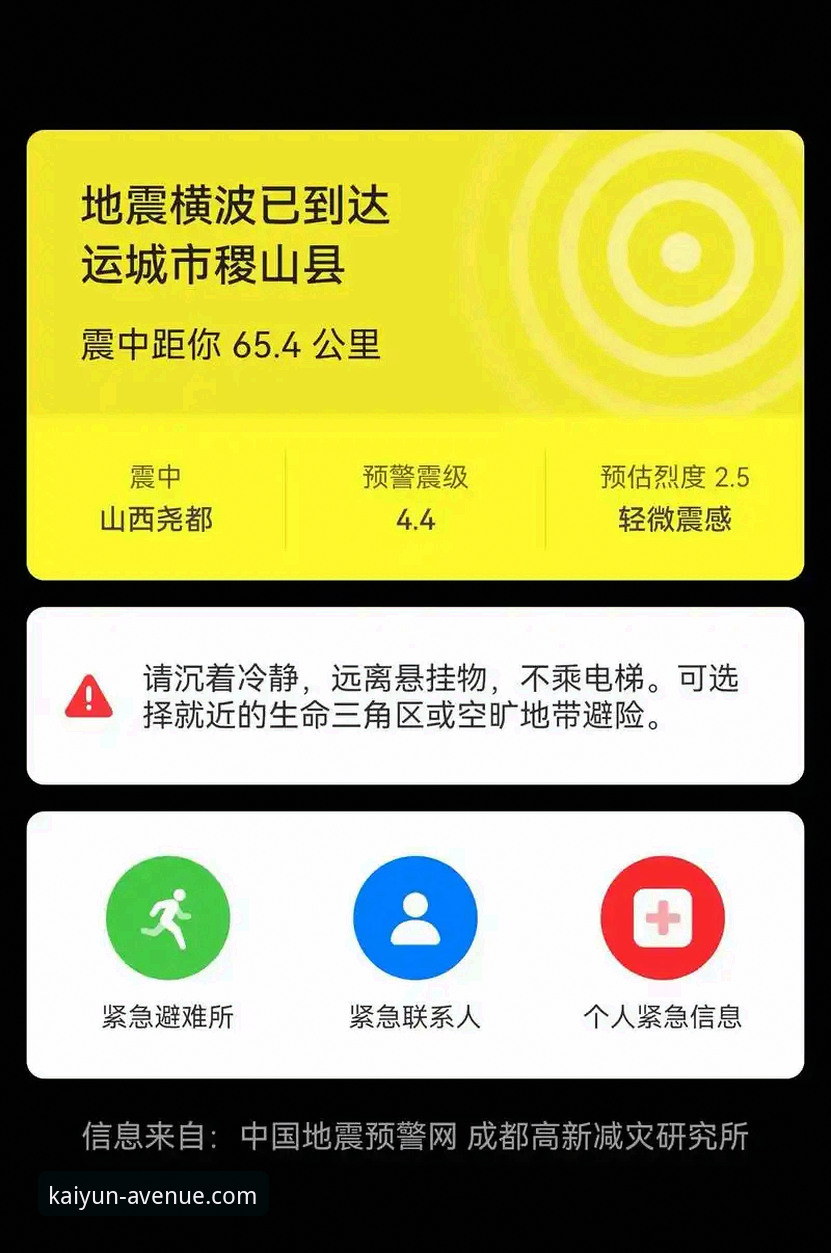 开云体育平台安卓端下载故障频发，官方发布最新安全指引与解决方案
