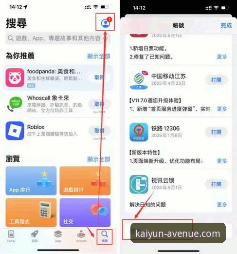 如何安全便捷地找到并登录开云体育平台官网？